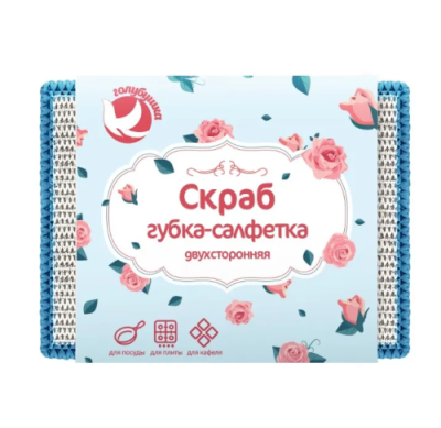 ГОЛУБУШКА губка-салфетка из микрофибры скраб 9*12см_